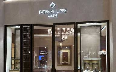 杭州百达翡丽官方售后服务中心-杭州华润大厦店